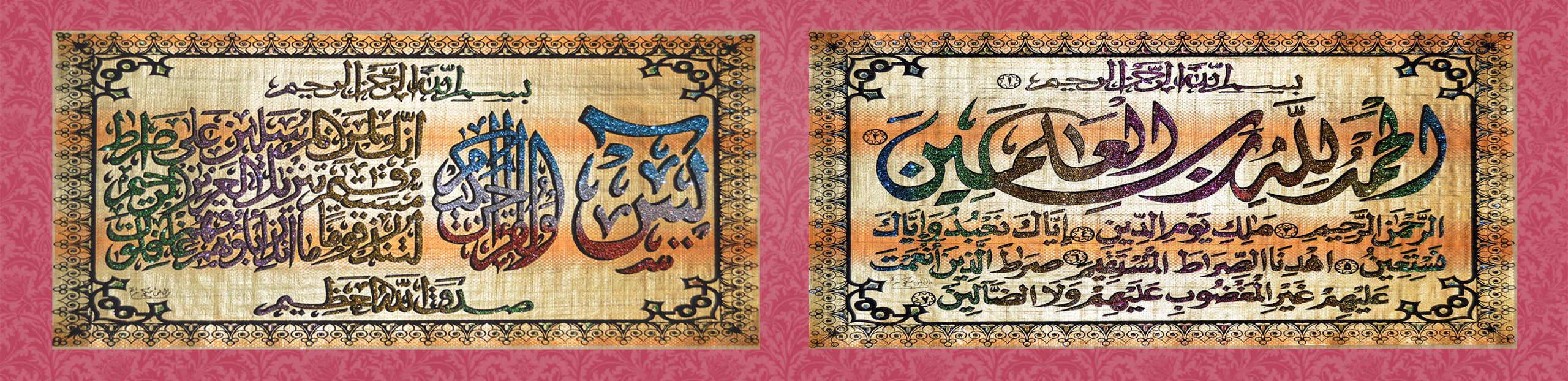 zahnsaahad islamic crafts